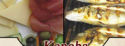 U.O. Best- Konoba Best